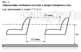 рис 3.jpg