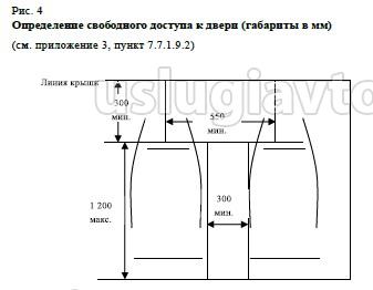 рис 4.jpg