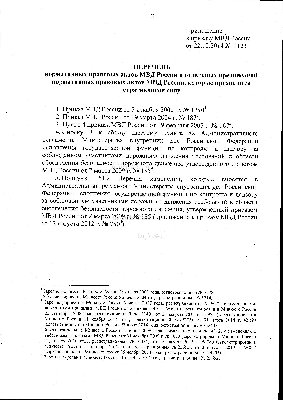 Page2.jpg