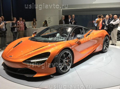 McLaren_720S.JPG