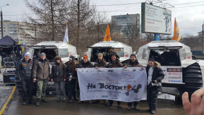 Участники экспдиции На восток 2017.jpg