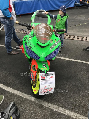 Kawasaki Ninja.JPG