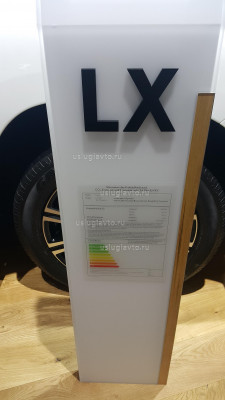 Lexus LX 570 (7).jpg
