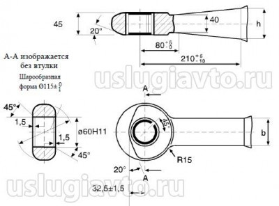 Размеры проушин сцепных тяг классов D50-A и D50-X.jpg