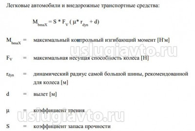 ИСПЫТАНИЕ НА ИЗГИБ ПРИ КРУЧЕНИИ.jpg