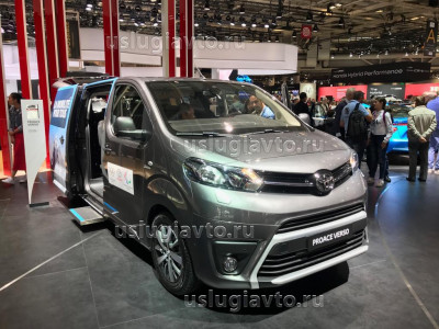 Toyota Proace Verso.jpg