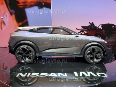 Nissan IMQ_.jpg