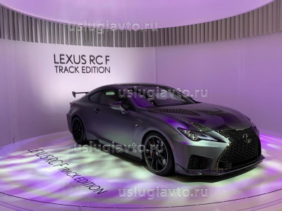 LEXUS RCF.jpg