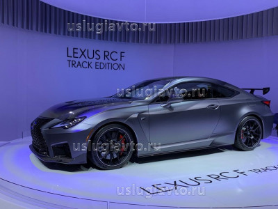 LEXUS RCF_.jpg