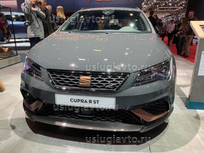 Cupra R ST.jpg