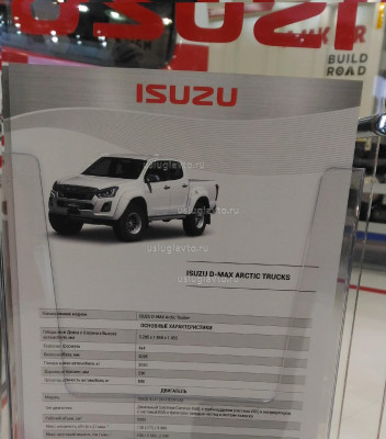 P_20190904_121318.jpg (1.03 Мб) Просмотров: 12405 P_20190904_121318.jpg