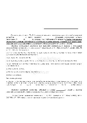 требован протокол испытан.jpg