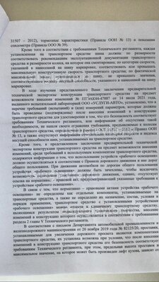 WhatsApp Image 2021-07-24 at 08.06.41.jpeg