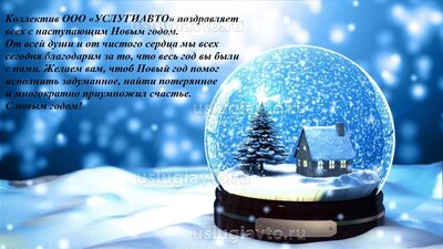 У Новым ГОДОМ!.jpg (273.45 Кб) Просмотров: 15817 У Новым ГОДОМ!.jpg