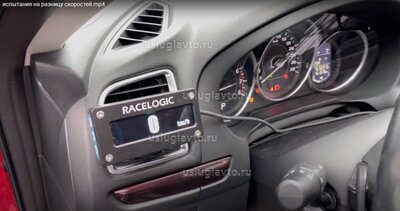 табло средства измерений скорости транспортного средства.jpg (294.63 Кб) Просмотров: 338903 табло средства измерений скорости транспортного средства.jpg