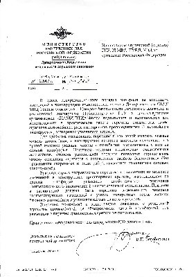 допустимых замен.jpg