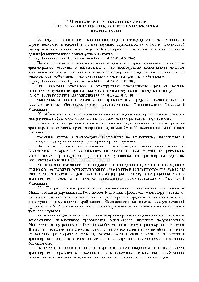 4 ТР.JPG