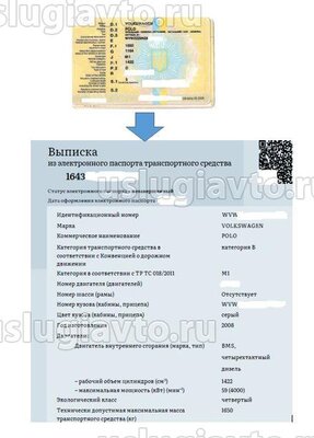 ПП 2215.jpg (35.16 Кб) Просмотров: 14336 ПП 2215.jpg