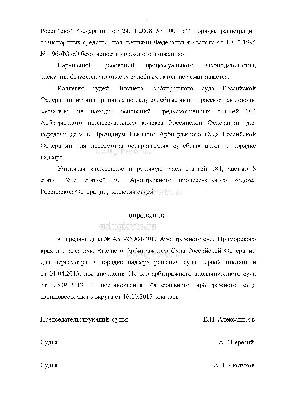 агр высш арбитр суд4.jpg