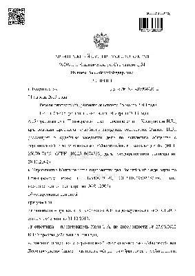   арбитр суд1.jpg