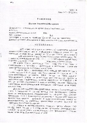 суда(1).JPG