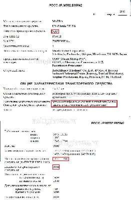 BT-50.jpg (308.98 Кб) Просмотров: 6458 BT-50.jpg