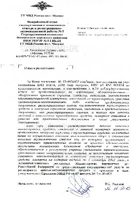 обезличенный.jpg