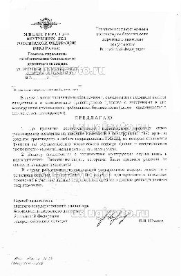  любом подразделении ГИБДД.jpg