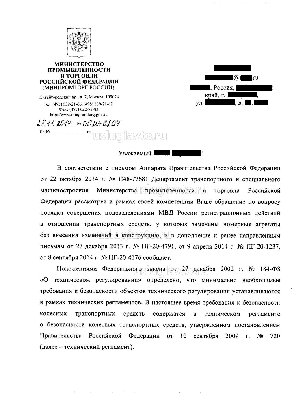 соответствия при замене агрегатов на аналогичные 1.jpg