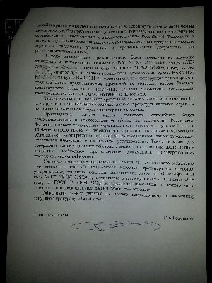 2й.jpg