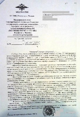 замена кузова без изм модели.jpg