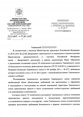 1 надзор за безопасностью тс в эксплуатации.jpg (1.19 Мб) Просмотров: 63296 1 надзор за безопасностью тс в эксплуатации.jpg