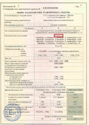 каравелла_2.jpg