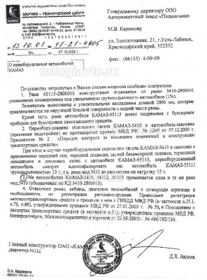 IMG_0001.jpg (417.27 Кб) Просмотров: 37176 IMG_0001.jpg