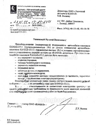 IMG.jpg (265.98 Кб) Просмотров: 38215 IMG.jpg