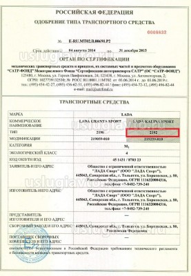 калина спорт.jpg