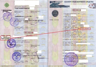 ПТС Гибрид.jpg