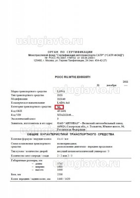 НИВА.jpg