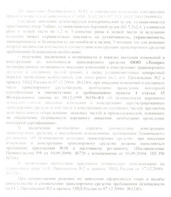 решение2.jpg
