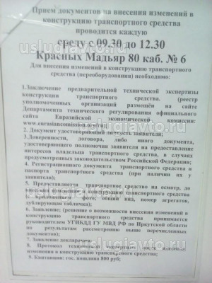 info1.jpg (111.66 Кб) Просмотров: 248109 info1.jpg