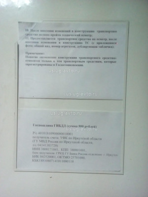 info2.jpg (276.57 Кб) Просмотров: 248109 info2.jpg