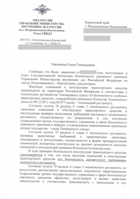 Отказ по Ленд крузеру 1.jpg (893.5 Кб) Просмотров: 25771 Отказ по Ленд крузеру 1.jpg