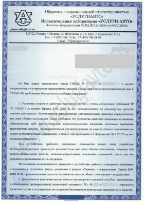 Ответ стр.1 (1).jpg (1.04 Мб) Просмотров: 26274 Ответ стр.1 (1).jpg