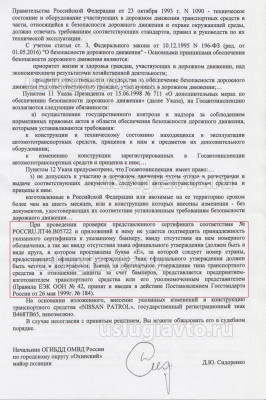 Ответ.jpg (292.2 Кб) Просмотров: 14385 Ответ.jpg