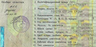 П.Т.С. - копия.JPG