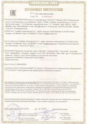TecMate_Страница_1.jpg