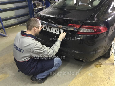 Измерения расположения государственного регистрационного знака.JPG (388 Кб) Просмотров: 7287 Измерения расположения государственного регистрационного знака.JPG