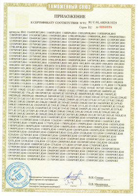 KONI_Страница_5.jpg