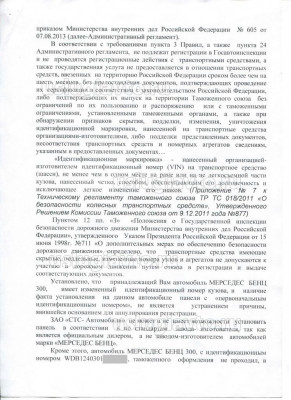ответ_страница 2.jpg (164.14 Кб) Просмотров: 30249 ответ_страница 2.jpg