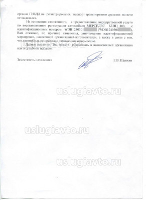 ответ_страница 3.jpg (56.75 Кб) Просмотров: 28028 ответ_страница 3.jpg